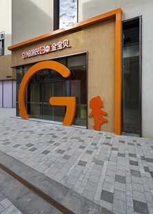 Vudafieri-Saverino Partners Architetture per l'infanzia in Cina