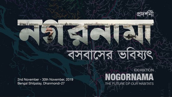 Mostra Nogornama - The Future of Our Habitats al Bengal Institute