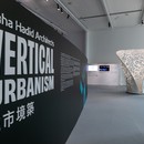 In visita alla mostra Zaha Hadid Architects: Vertical Urbanism alla HKDI Gallery di Hong Kong