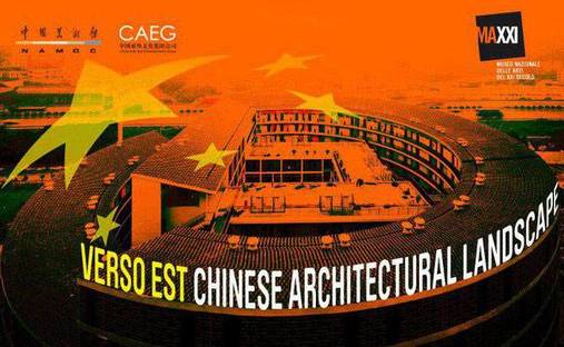 Mostra Verso Est. Chinese Architectural Landscape