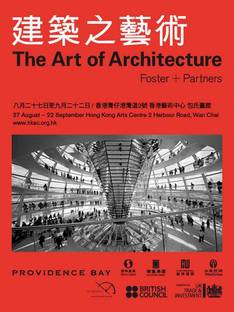 Foster   Partners: the Art of Architecture