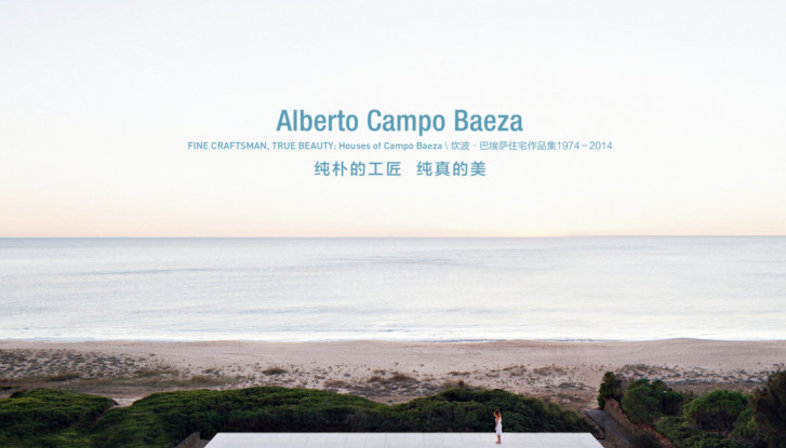 Libro ArchiCreation. Alberto Campo Baeza. Houses 1974-2014