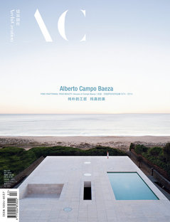Libro ArchiCreation. Alberto Campo Baeza. Houses 1974-2014