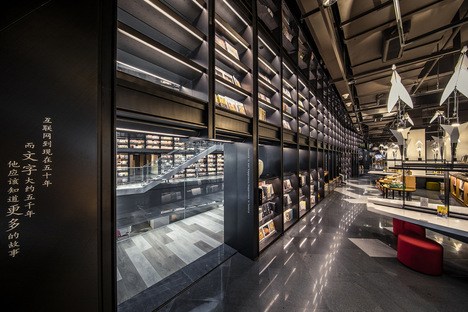 Lafonce Maxone, un complesso commerciale a tema di libro in Cina
