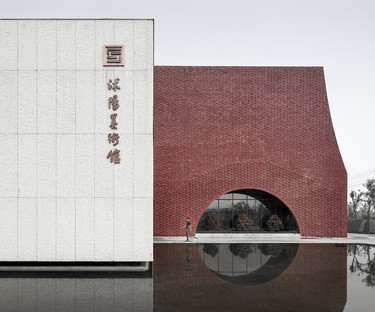 La Shuyang Art Gallery di UAD, una vetrina per la calligrafia tradizionale