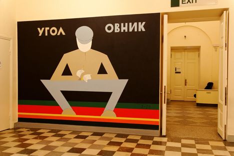 Manifesta 10 European Biennial of Contemporary Art, San Pietroburgo
